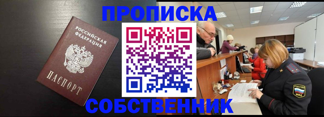 регистрация для школы в Краснодаре